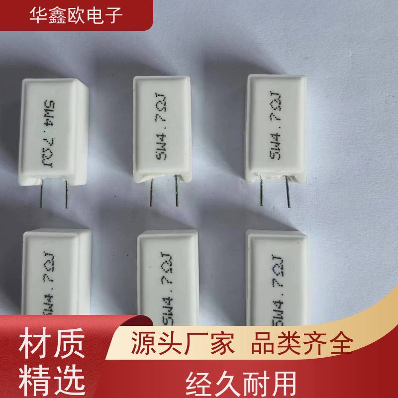 华鑫欧 RX27-5功率型立式水泥电阻 品质保证 33R