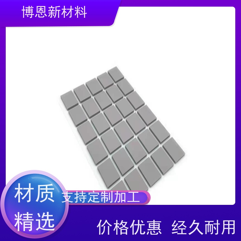 低介电常数导热吸波垫片规格可定制供应批发