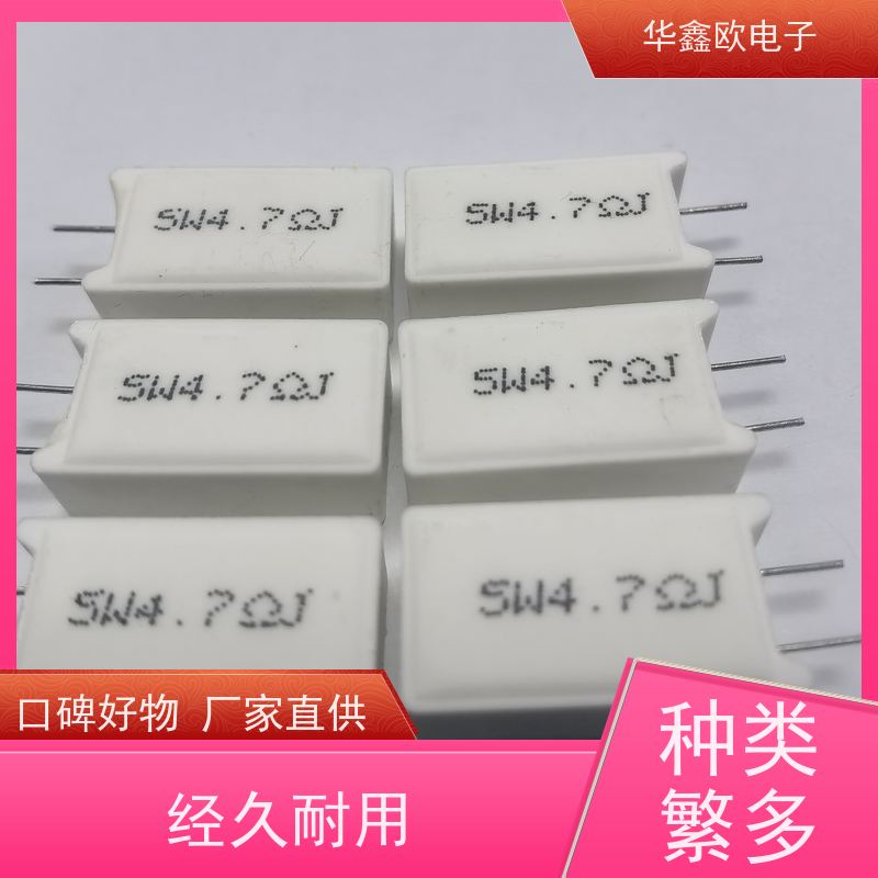 华鑫欧 SQM-5W 20W-SQM水泥电阻器 品质保证 68K