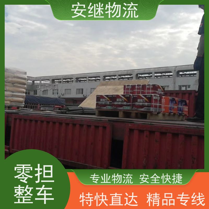 浙江安继物流提供 绍兴上虞直达到嘉峪关专线大件特快运输公司 