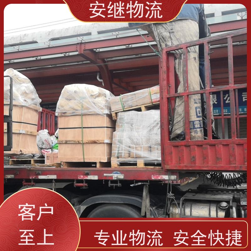 浙江安继物流提供 绍兴上虞直达到桦甸专线大件特快运输公司 