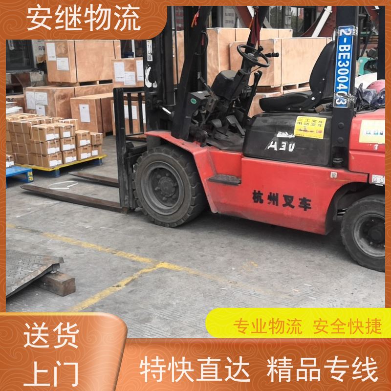 浙江安继物流提供 绍兴上虞直达到巴中专线大件特快运输公司 