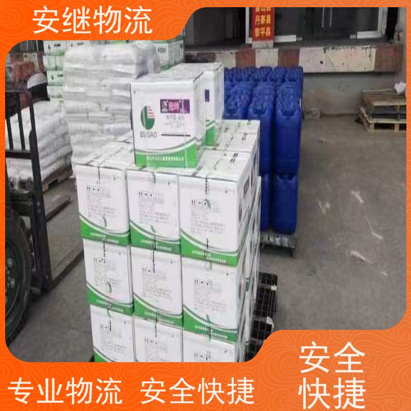 浙江安继物流提供 绍兴上虞直达到呼和浩特专线大件特快运输公司 