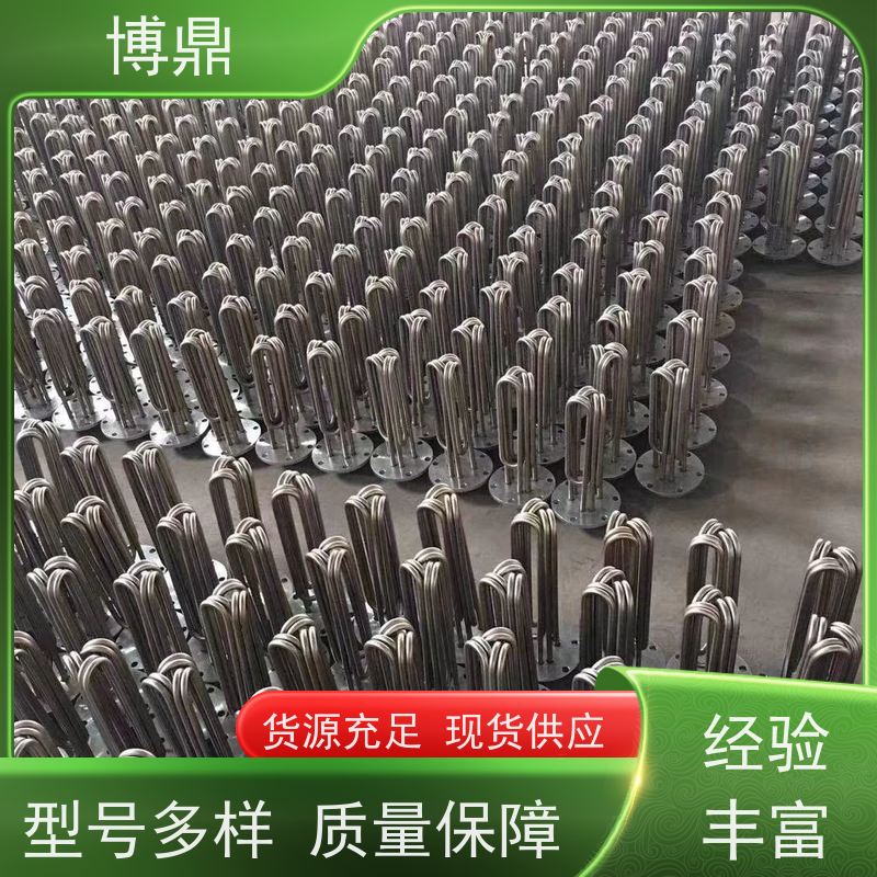 博鼎制热设备 电加热管 大功率锅炉水箱加热器 货源充足