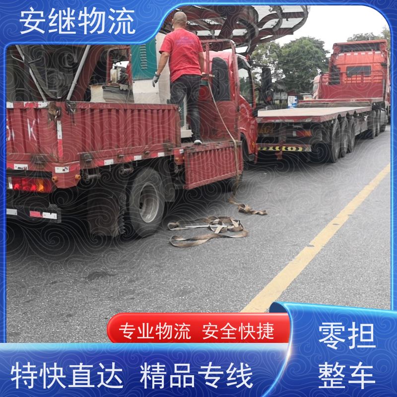 浙江安继物流提供 绍兴上虞直达到和龙专线大件特快运输公司 