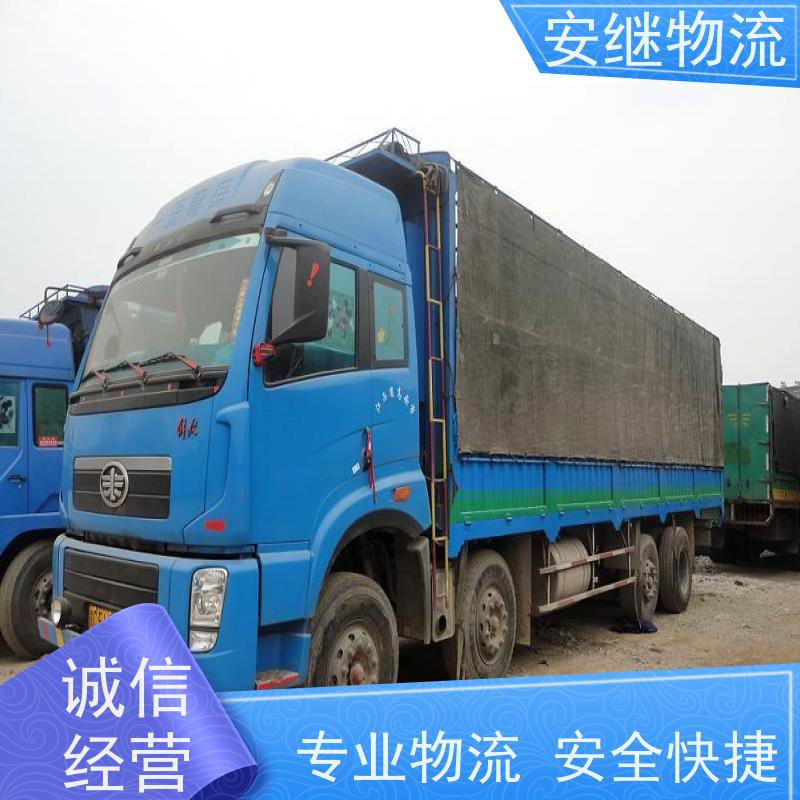 浙江安继物流提供 绍兴上虞直达到原平专线大件特快运输公司 