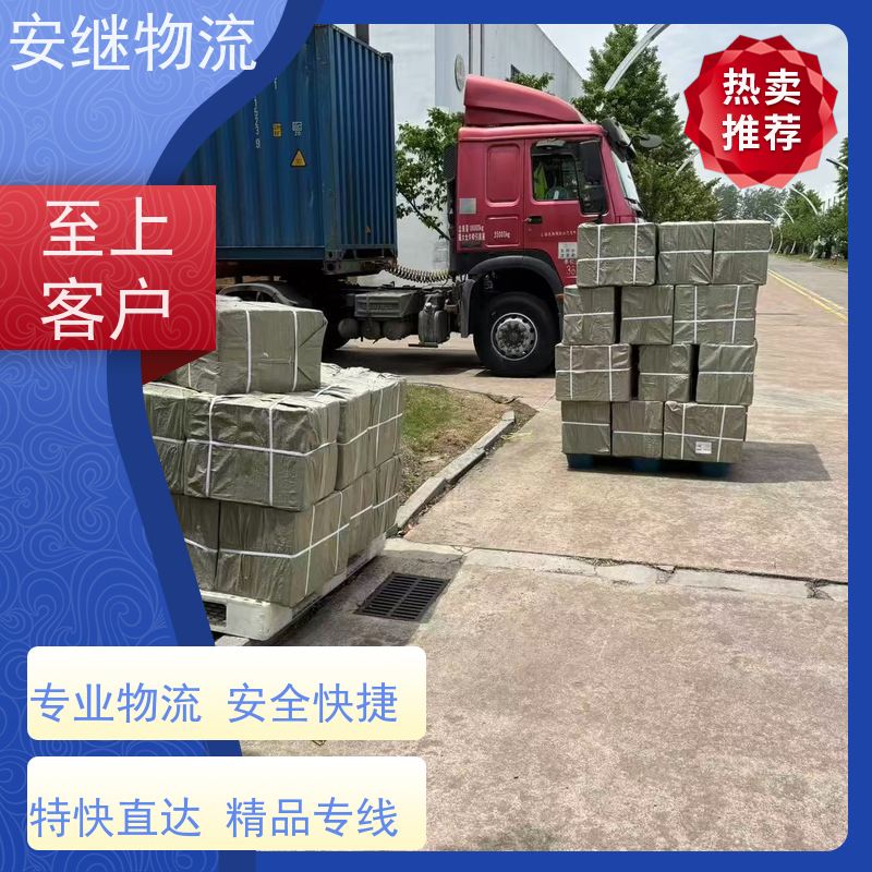 浙江安继物流提供 绍兴上虞直达到北票专线大件特快运输公司 