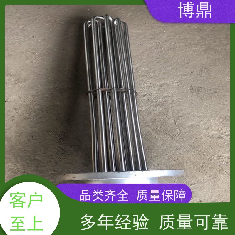 博鼎制热设备 不锈钢加热棒 水箱油桶加热棒 加热效率高