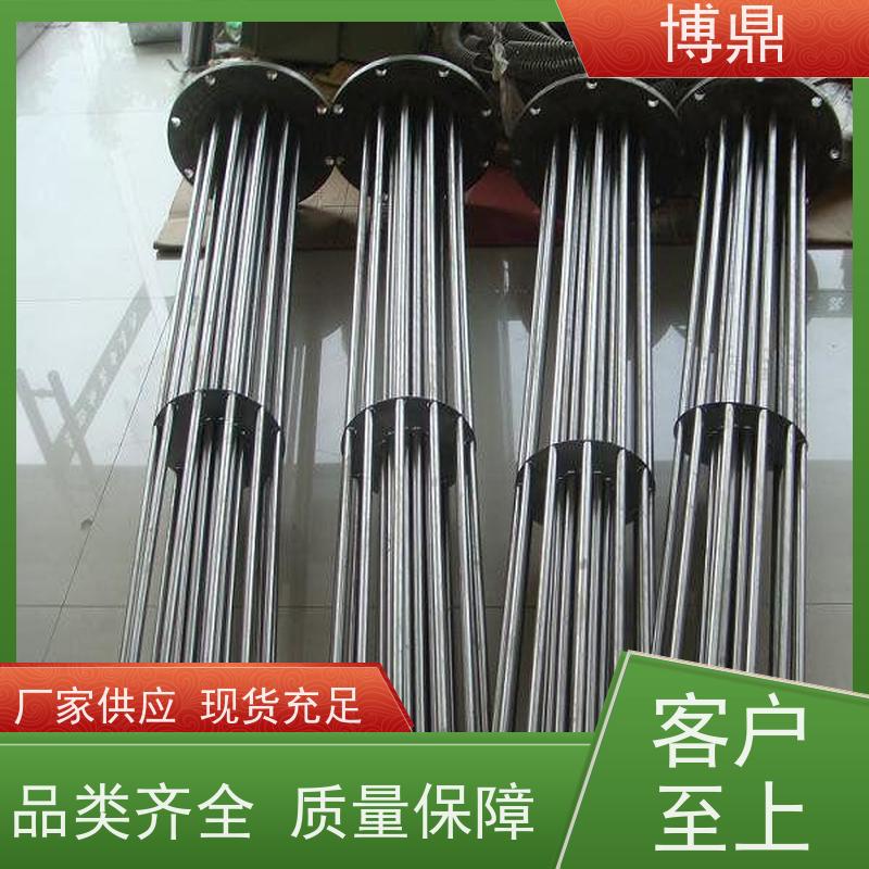 博鼎制热设备 法兰加热管 浸入式液体加热器 严选原材