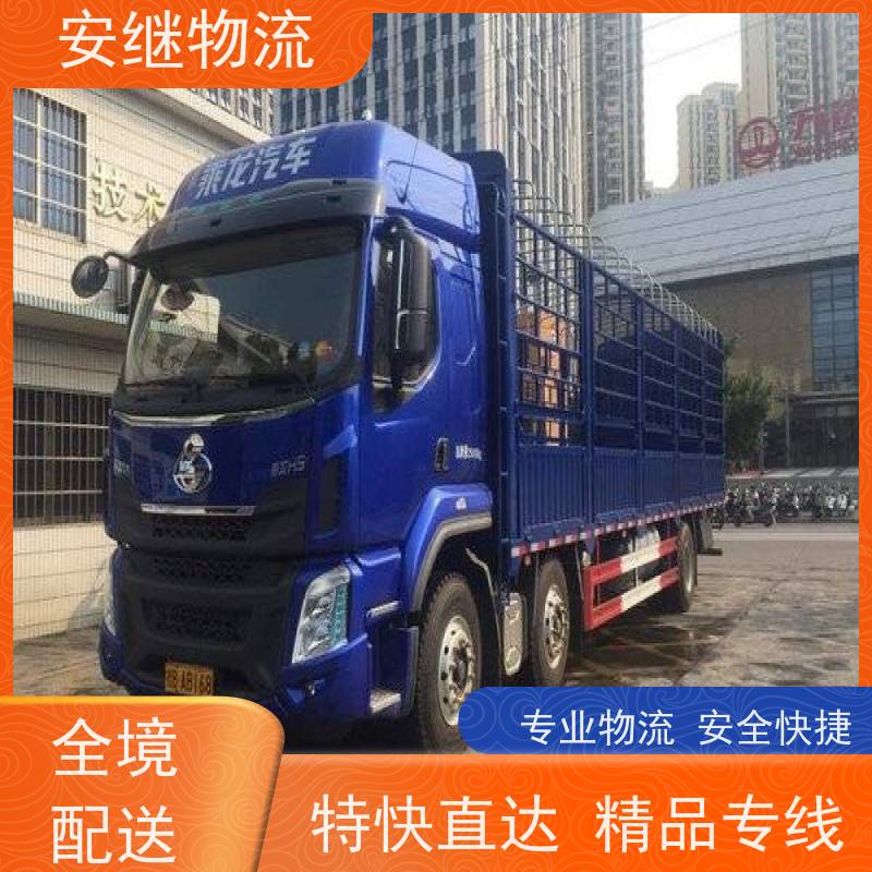 浙江安继物流提供 绍兴上虞直达到宣威专线大件特快运输公司 