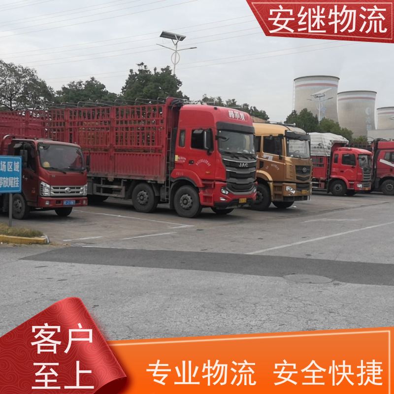 浙江安继物流提供 绍兴上虞直达到华蓥专线大件特快运输公司 
