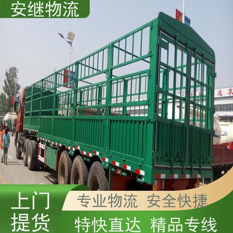 浙江安继物流提供 绍兴上虞直达到霍州专线大件特快运输公司 