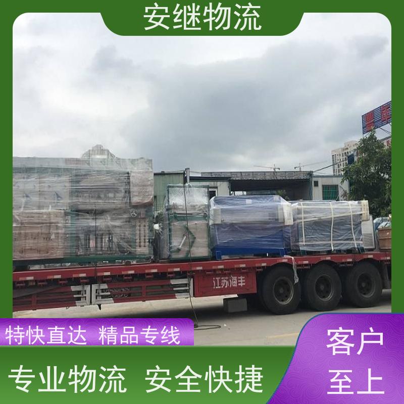 浙江安继物流提供 绍兴上虞直达到凌源专线大件特快运输公司 
