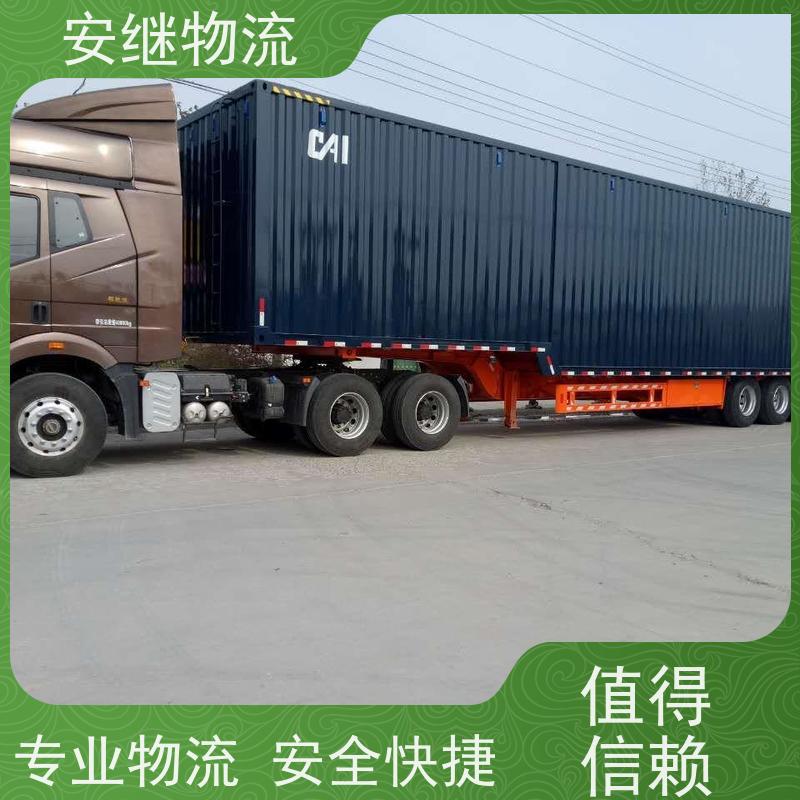 浙江安继物流提供 绍兴上虞直达到瑞丽专线大件特快运输公司 