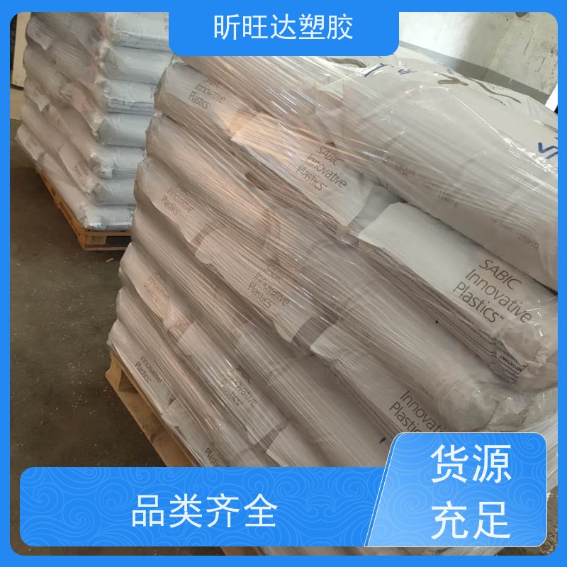 日本 PPE 耐高温 阻燃性能 注塑级 纤维 RH498 240V 塑胶原料