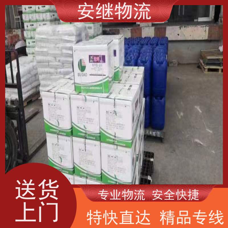 浙江安继物流提供 绍兴上虞直达到盖州专线大件特快运输公司 