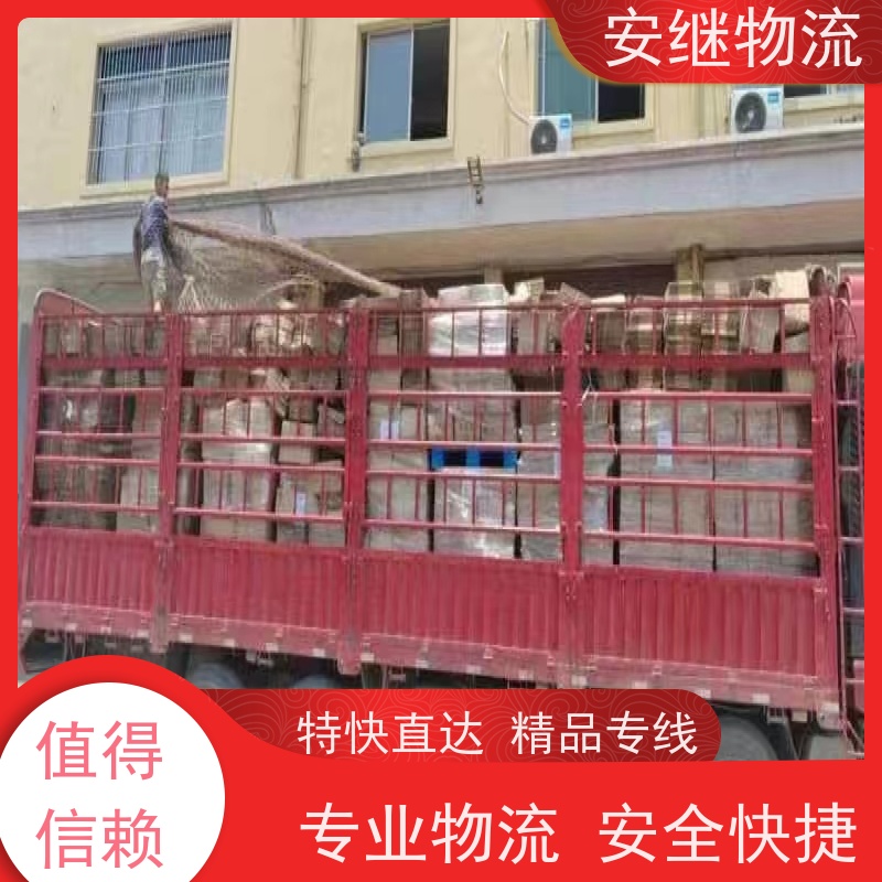 浙江安继物流提供 绍兴上虞直达到江油专线大件特快运输公司 