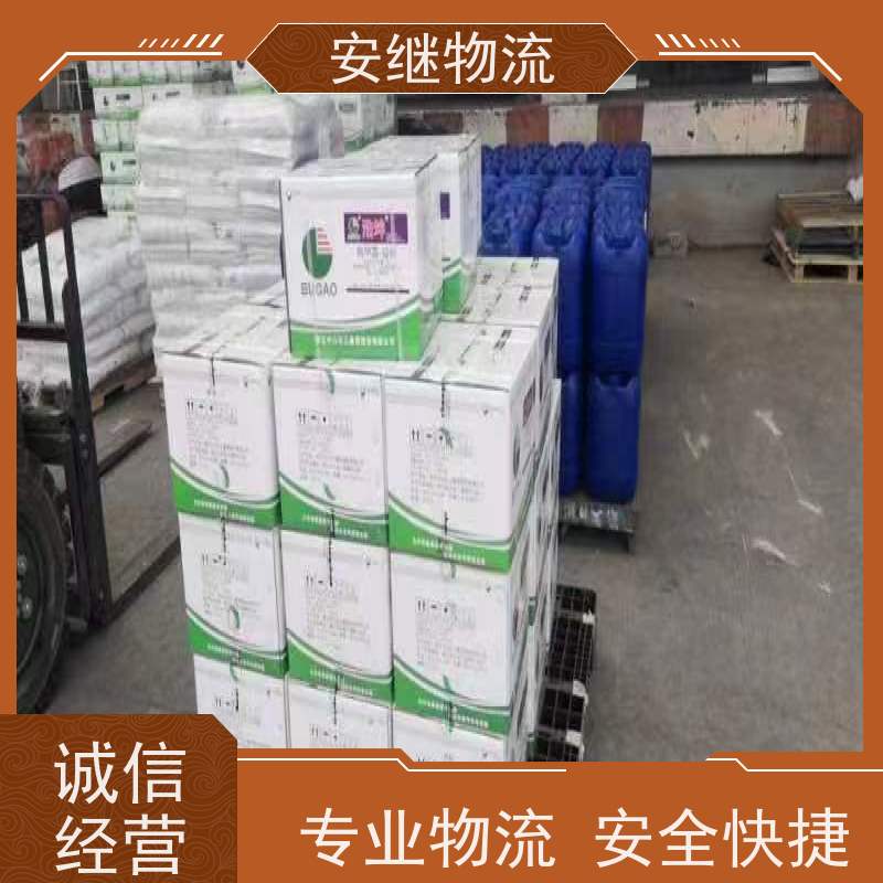 浙江安继物流提供绍兴诸暨直达金华专线大件特快运输货运公司 