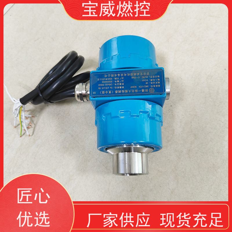 节能环保紫红外一体火焰监测器 食品烘干炉窑火焰检测器