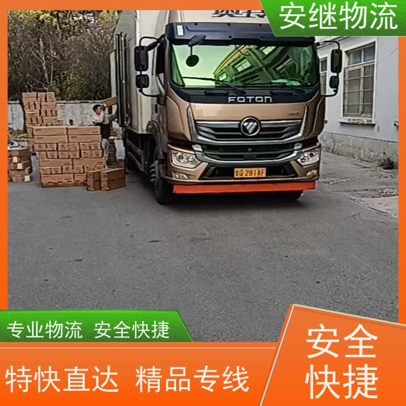 浙江安继物流提供 绍兴上虞直达到泸州专线大件特快运输公司 