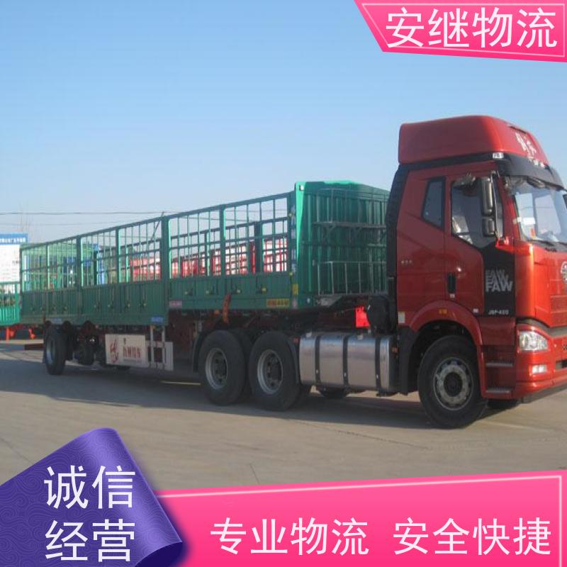 浙江安继物流提供 绍兴上虞直达到遂宁专线大件特快运输公司 