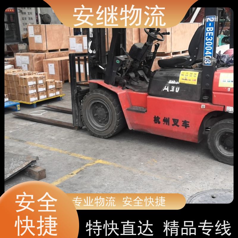 浙江安继物流提供 绍兴上虞直达到毕节专线大件特快运输公司 
