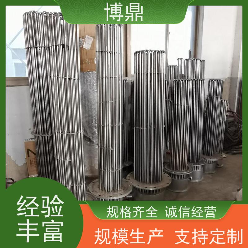 博鼎制热设备 不锈钢加热管 水箱加热器 结构紧凑