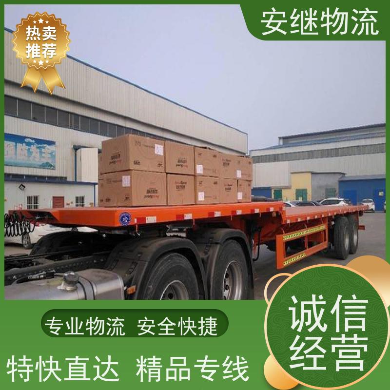 浙江安继物流提供 绍兴上虞直达到都江专线大件特快运输公司 