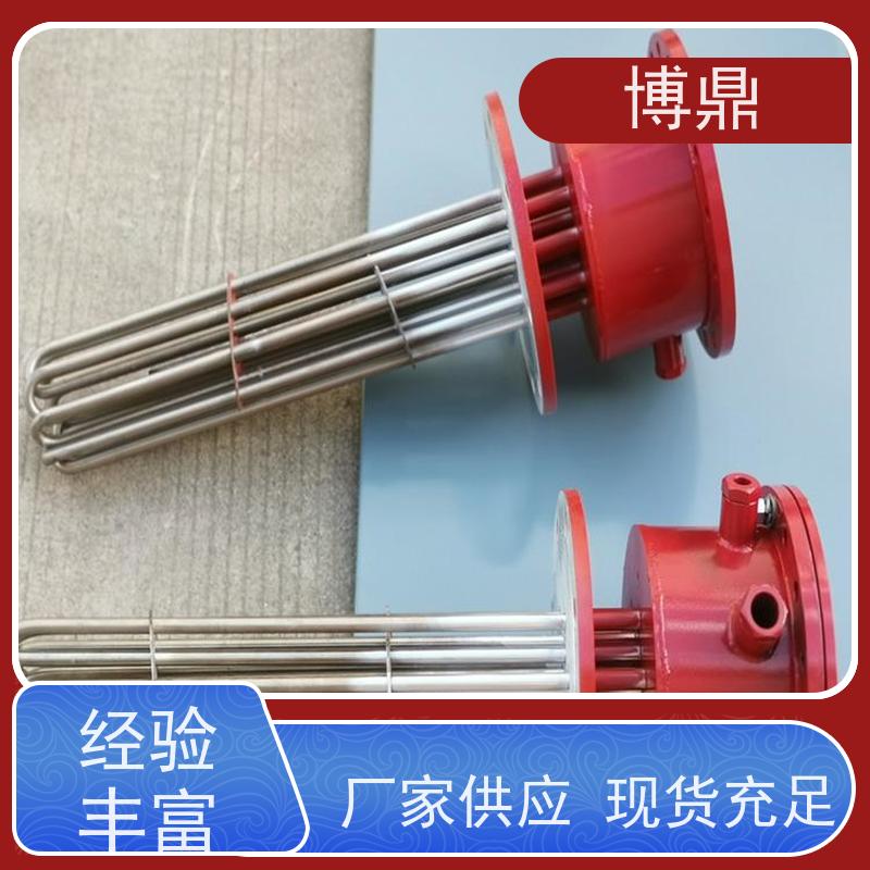 博鼎制热设备 防爆加热管 储罐内液体加热保温 经久耐用