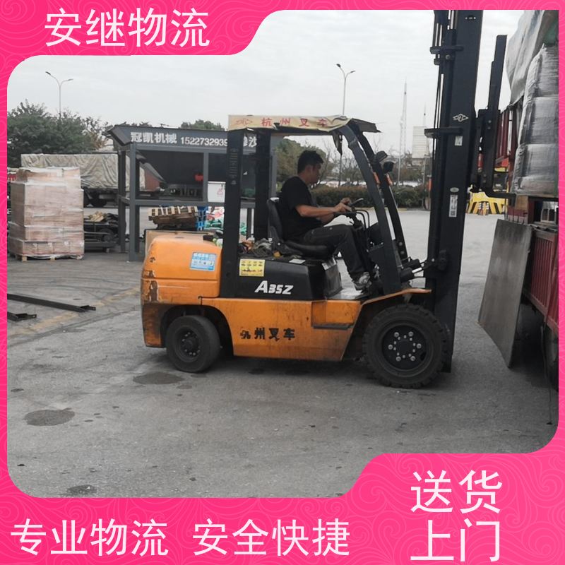 浙江安继物流提供 绍兴上虞直达到东港专线大件特快运输公司 