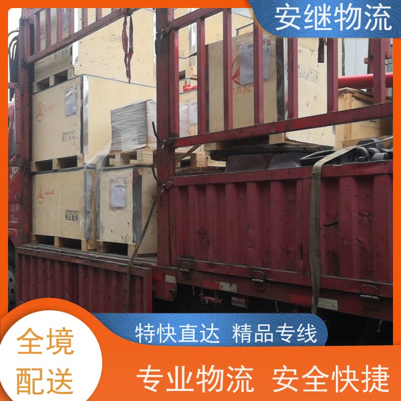 浙江安继物流提供 绍兴上虞直达到凯里专线大件特快运输公司 