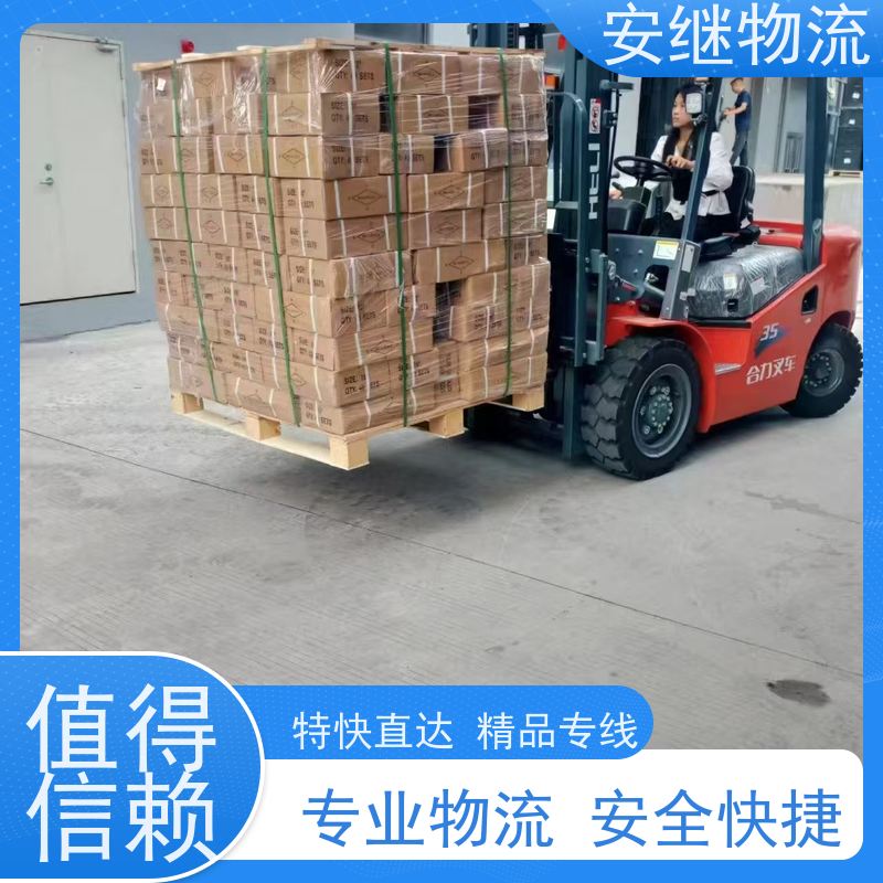 浙江安继物流提供 绍兴上虞直达到绵竹专线大件特快运输公司 