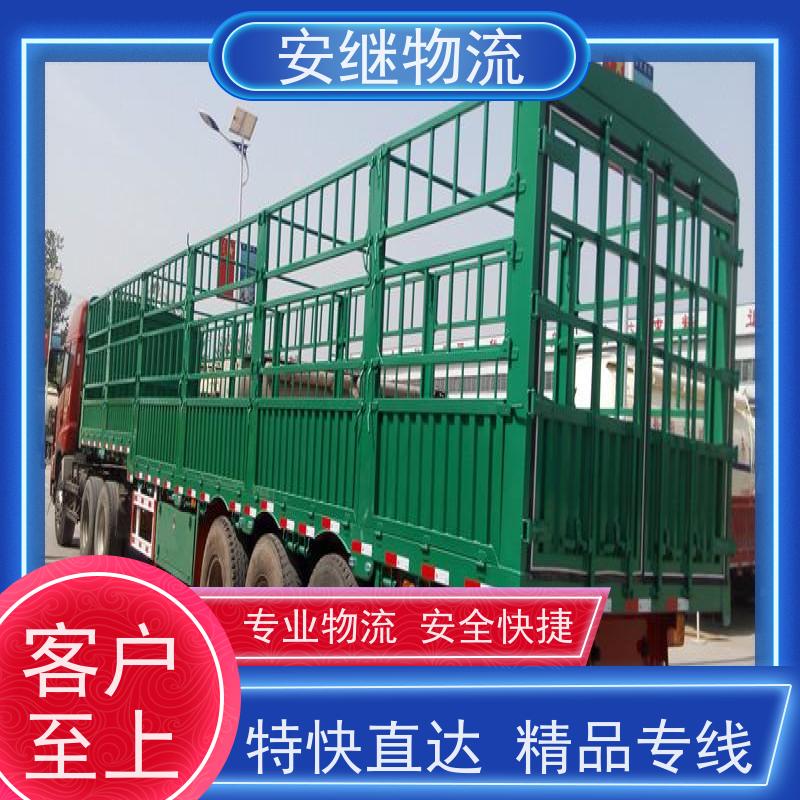 浙江安继物流提供 绍兴上虞直达到蛟河专线大件特快运输公司 
