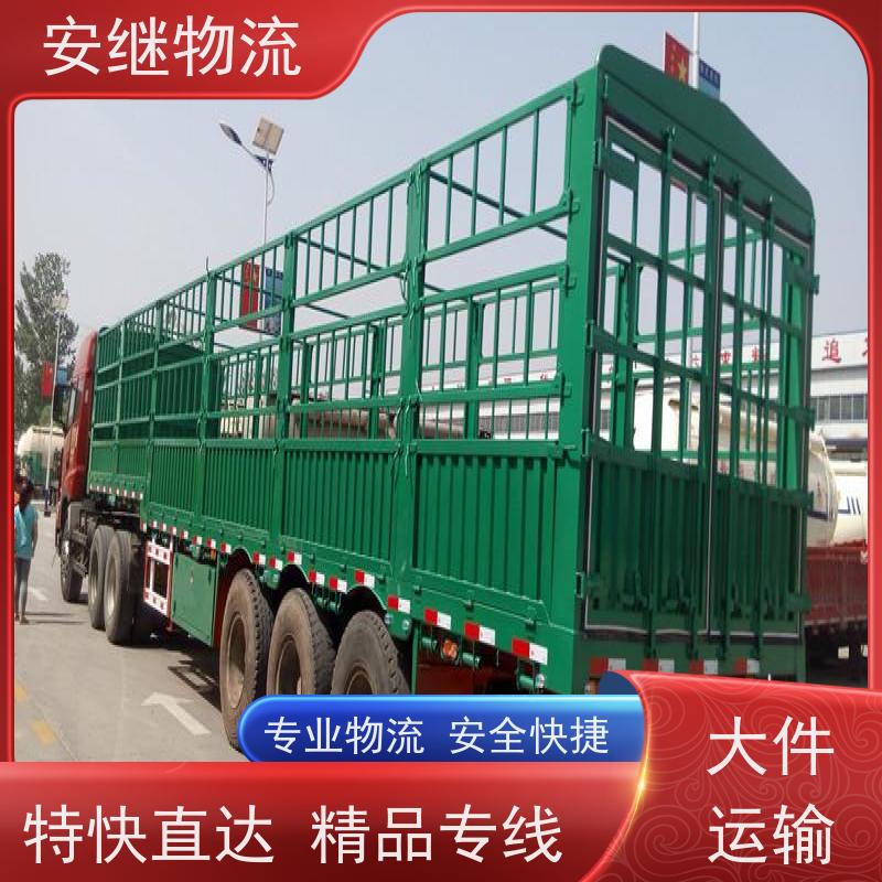 浙江安继物流提供 绍兴上虞直达到乐山专线大件特快运输公司 
