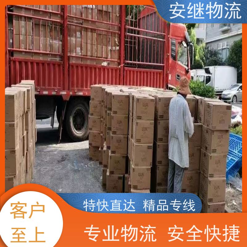 浙江安继物流提供绍兴诸暨直达莆田专线大件特快运输货运公司 