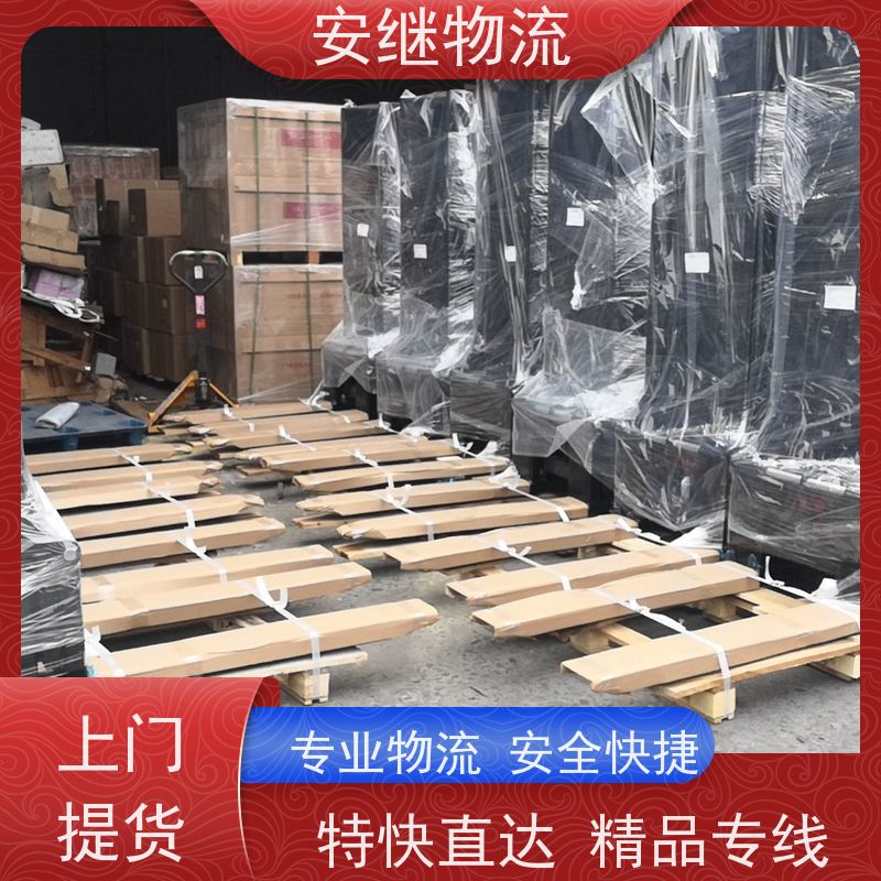 浙江安继物流提供 绍兴上虞直达到磐石专线大件特快运输公司 