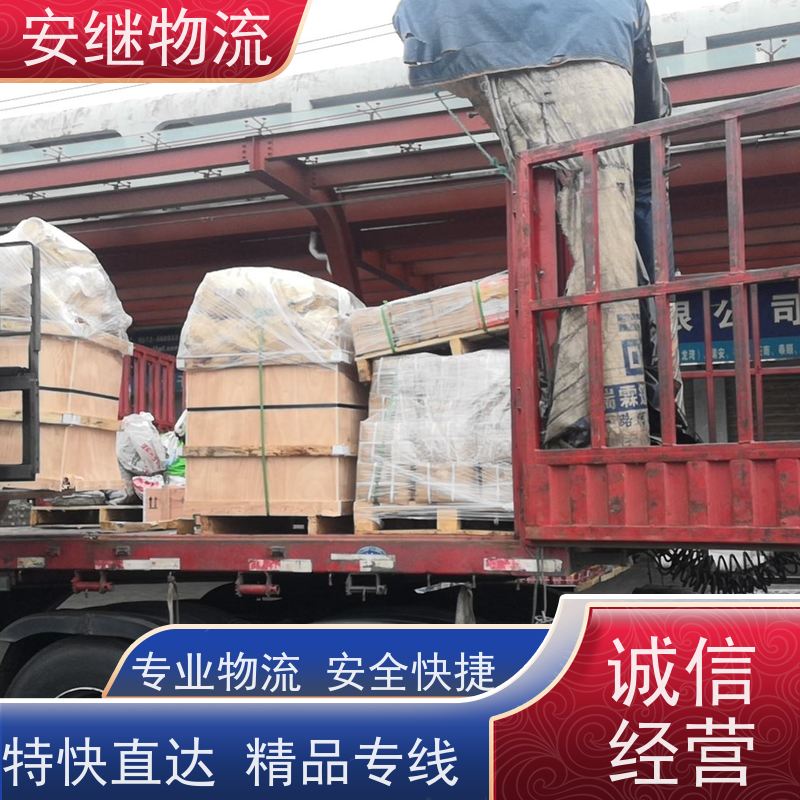 浙江安继物流提供 绍兴上虞直达到兴平专线大件特快运输公司 