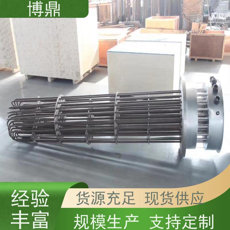 博鼎制热设备 法兰加热棒 水箱加热液体加热 支持定制颜色