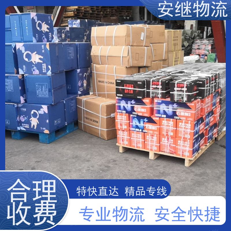 浙江安继物流提供 绍兴上虞直达到临汾专线大件特快运输公司 