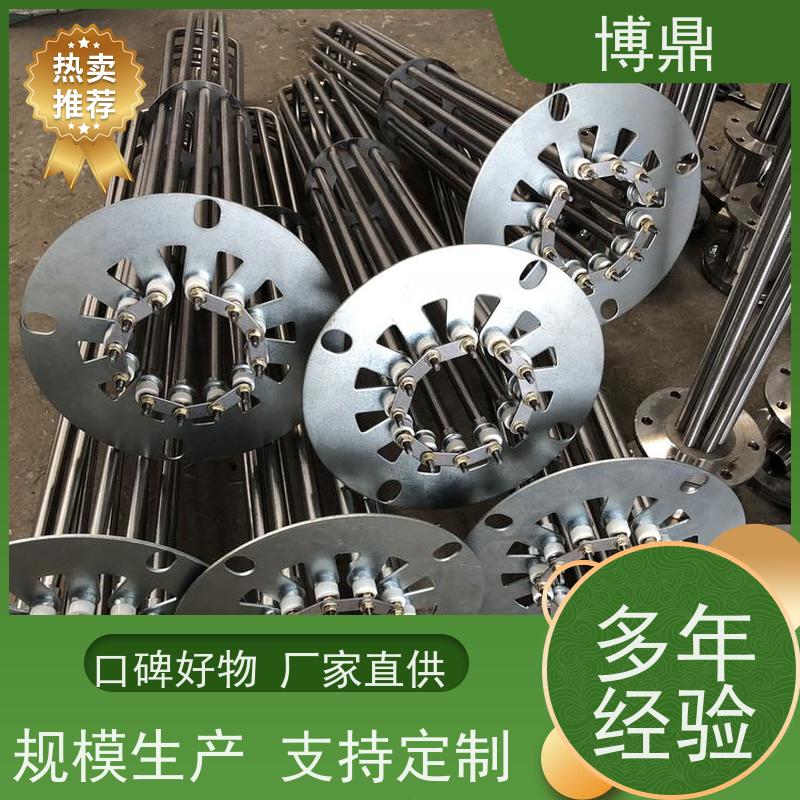 博鼎制热设备 电加热器 水箱加热器 支持定制颜色