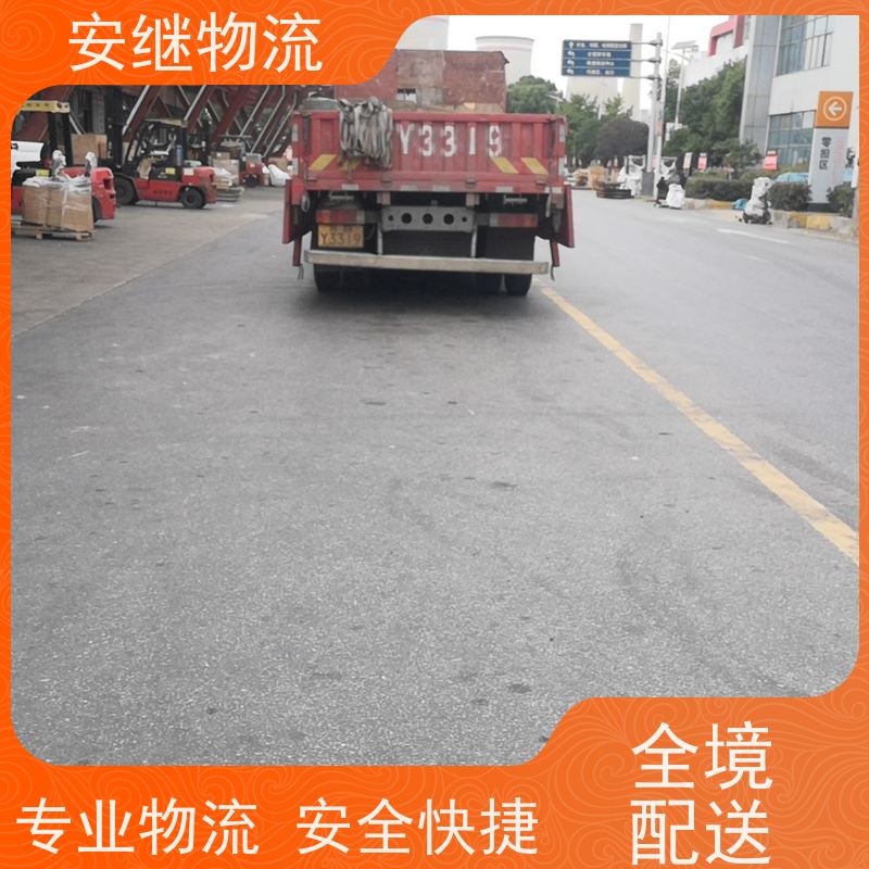 浙江安继物流提供 绍兴上虞直达到兴城专线大件特快运输公司 