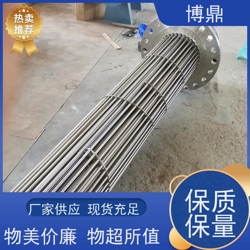 博鼎制热设备 防爆加热器 储罐内液体加热保温 物流配送发货快