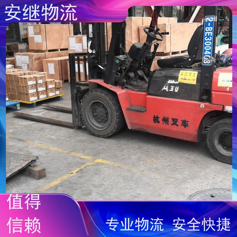 浙江安继物流提供 绍兴上虞直达到钦州专线大件特快运输公司 