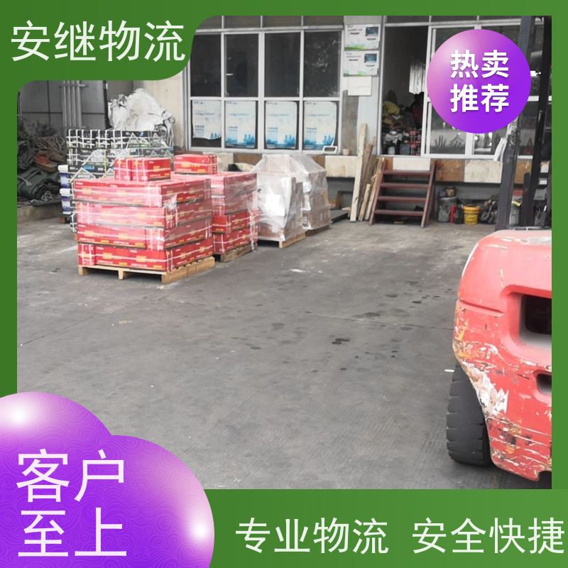 浙江安继物流提供 绍兴上虞直达到清镇专线大件特快运输公司 