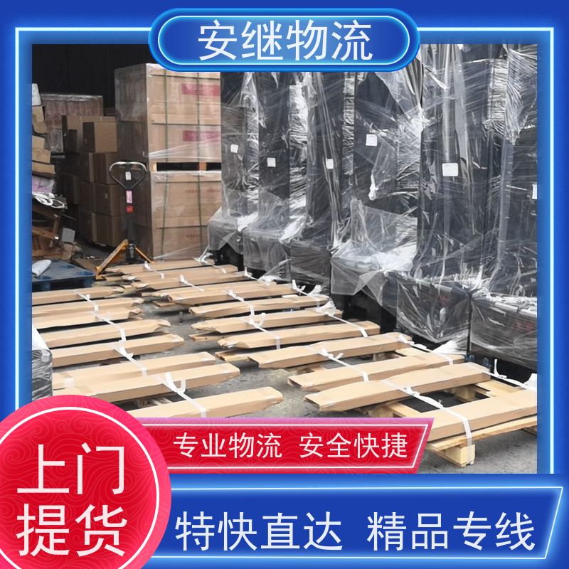 浙江安继物流提供 绍兴上虞直达到锦州专线大件特快运输公司 