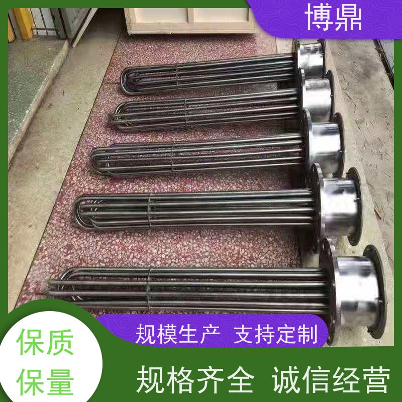 博鼎制热设备 不锈钢加热棒 电加热元件 加热效率高