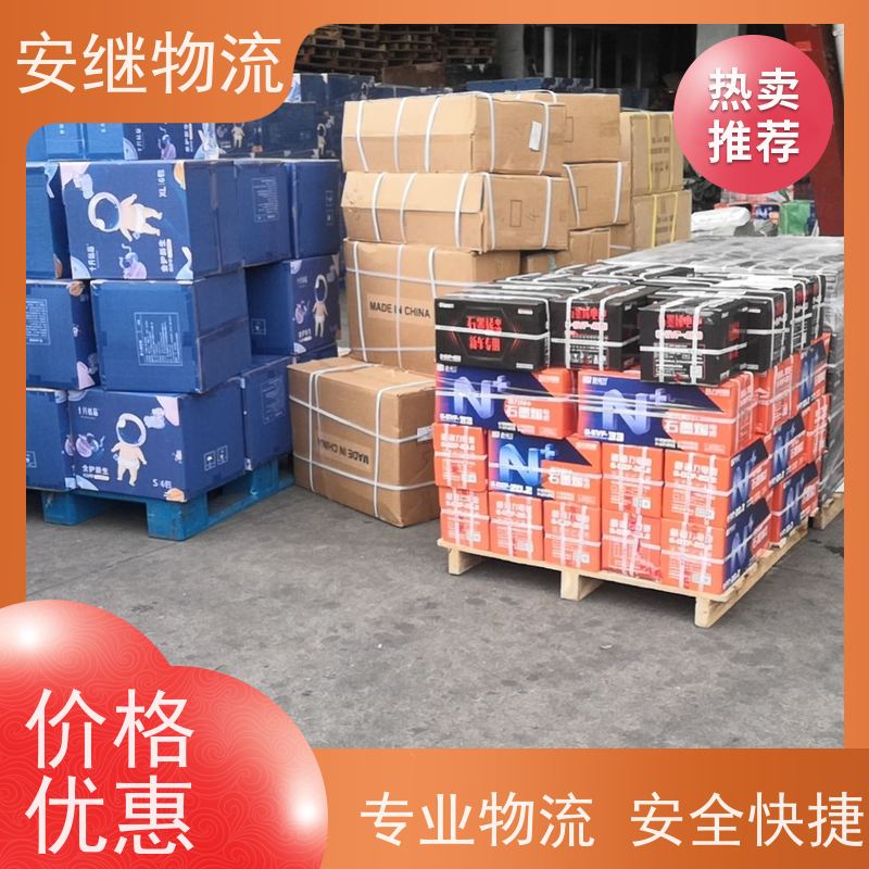 浙江安继物流提供 绍兴上虞直达到孝义专线大件特快运输公司 