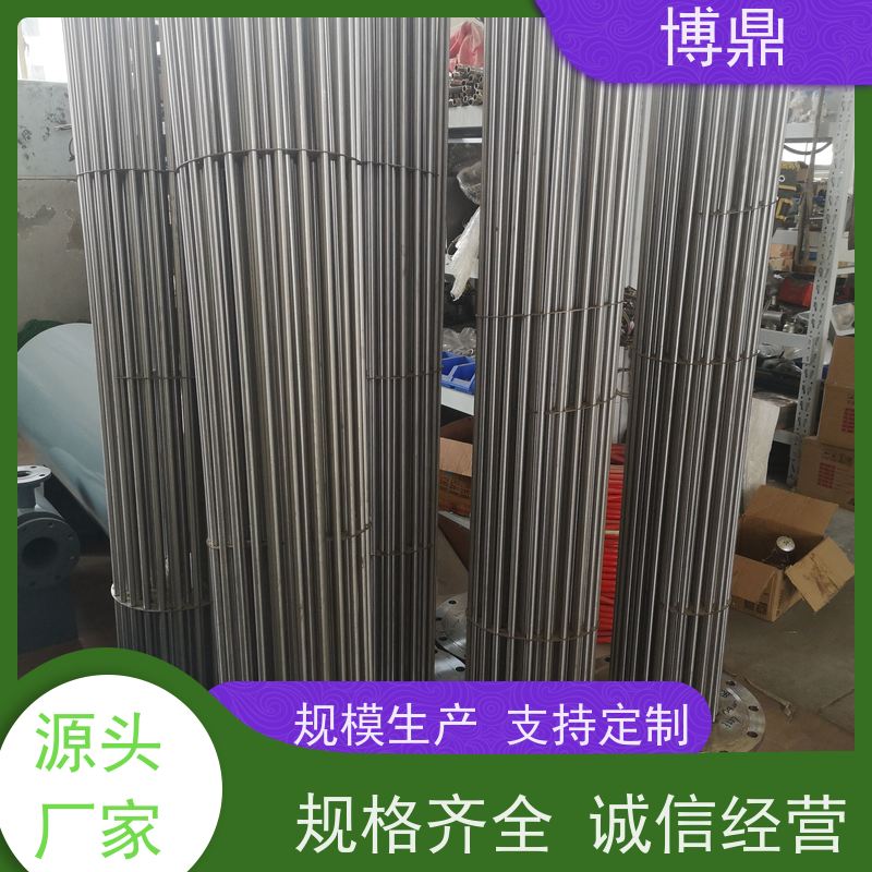 博鼎制热设备 防爆加热管 升温快加热效率高 经久耐用