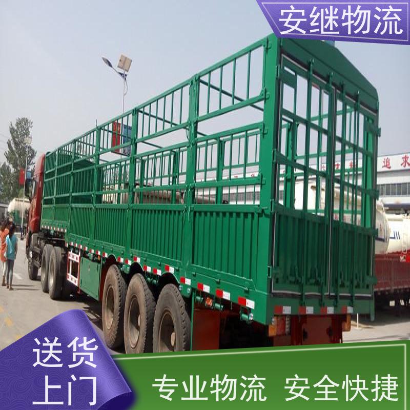 浙江安继物流提供 绍兴上虞直达到虎林专线大件特快货运公司 