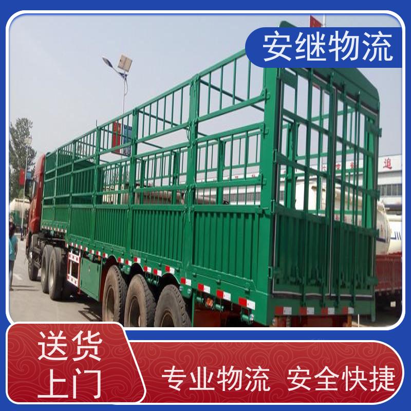 浙江安继物流提供绍兴诸暨直达陆丰专线大件特快运输货运公司 